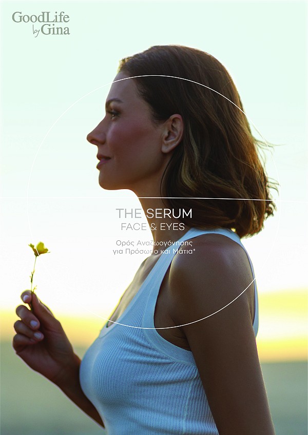 THE SERUM